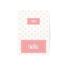 New Generation - Hello Greeting Cards, Celebrate Achievements, Party Invites, Artistic Stationery, Joyful Occasions