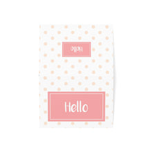 New Generation - Hello Greeting Cards, Celebrate Achievements, Party Invites, Artistic Stationery, Joyful Occasions
