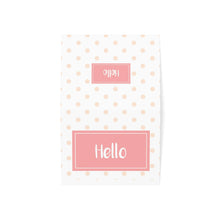 New Generation - Hello Greeting Cards, Celebrate Achievements, Party Invites, Artistic Stationery, Joyful Occasions