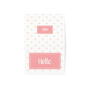 New Generation - Hello Greeting Cards, Celebrate Achievements, Party Invites, Artistic Stationery, Joyful Occasions